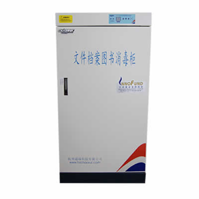 超瑞消毒柜YLD200A