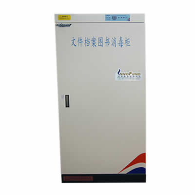 超瑞消毒柜YLD300A